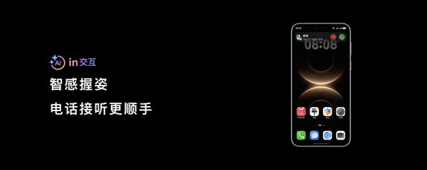 �ֻ�������Ļᡰ���֡�  ����6�Ǹ�������ʵ�������