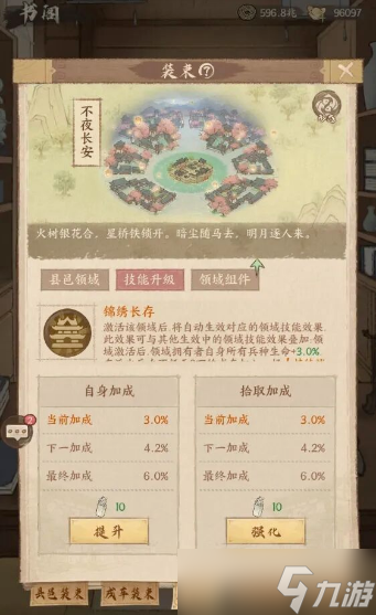 ���������������������ڶһ�����