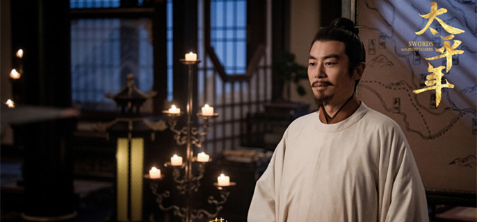 ��̫ƽ�꡷�Կ�طΪ�λ�&ldquo;�����ͱ�Ȩ&rdquo;