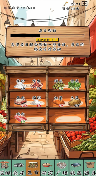 ��ʳ��⿼���Ϸ����