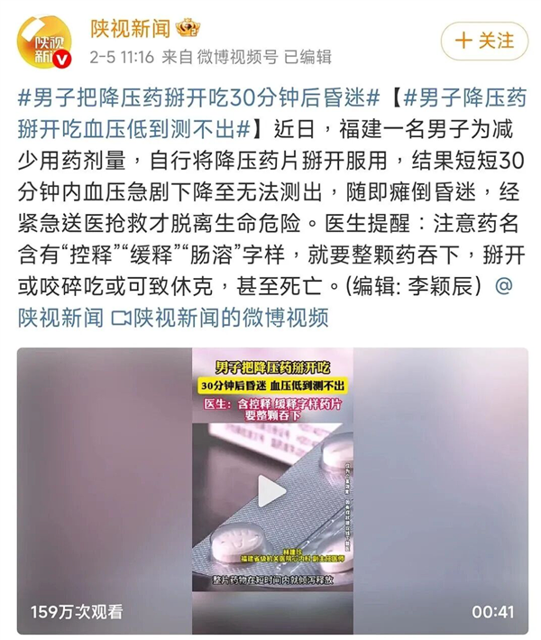 һƬҩ�����Բ��Ҫ����ҽ�����ѣ���5��ҩ����ע��