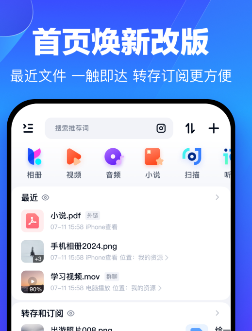 ����app������������Щ