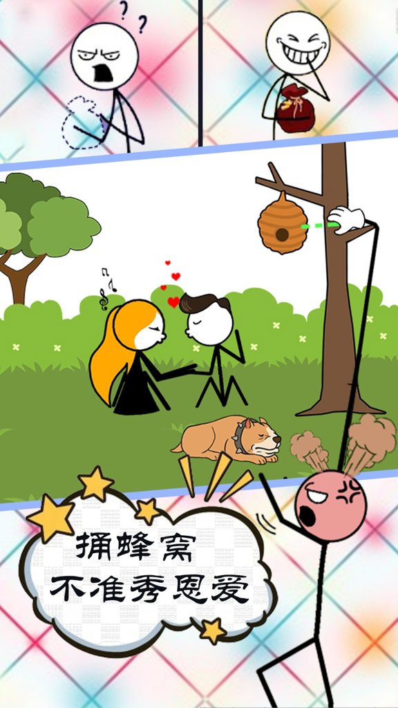 ������Ϸ��ȫ