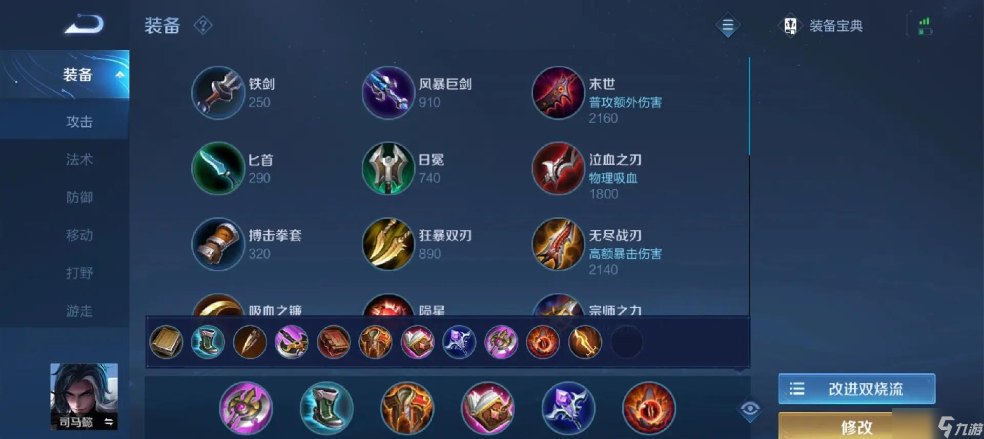 ������ҫ˾��ܲ���������װ����