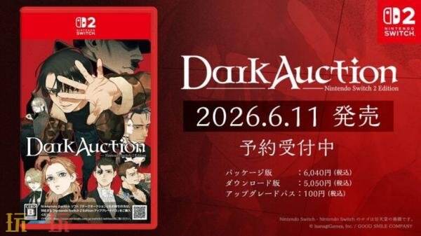 ����ð����Ϸ������������Switch 2�潫��6��11�շ���