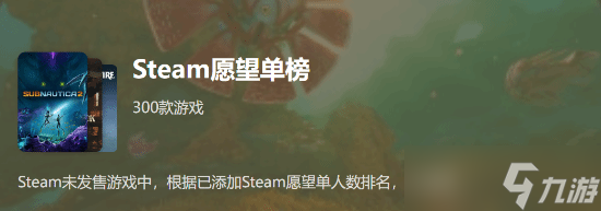 SteamԸ�����ܰ���� �޻�֮��Ƕ�������Σ��9��������