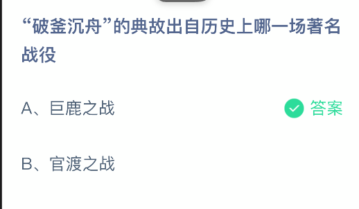 �Ƹ����۵ĵ�ʳ�����ʷ����һ������ս��