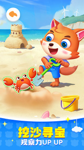 ����Ķ�ͯ������Ϸ�ϼ�