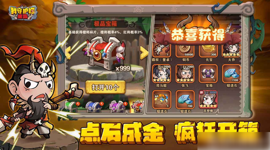 ���ػ��ļ�԰���Դ�ȫ ���ػ��ļ�԰���Լ���