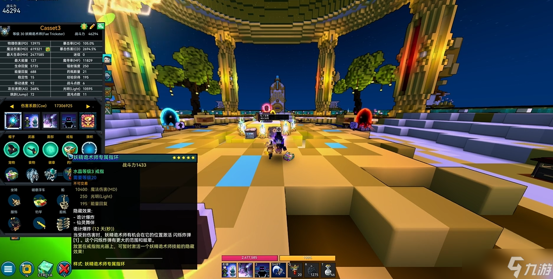 ������������ְҵ��ʯ��ô����