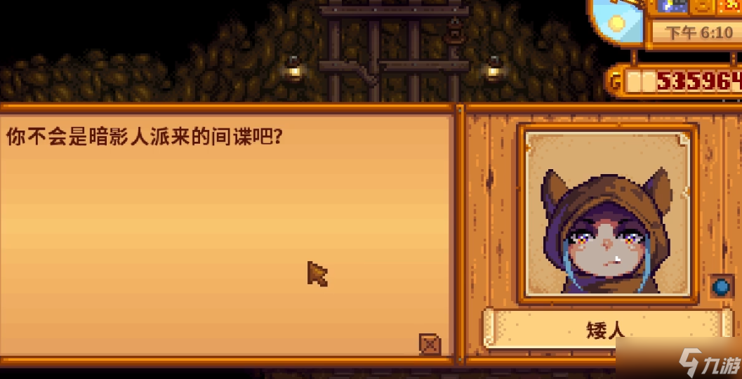 ��¶�����ﰫ���̵���ʲô