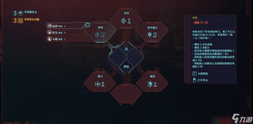 �������2077��ǹ��ô�ӵ�