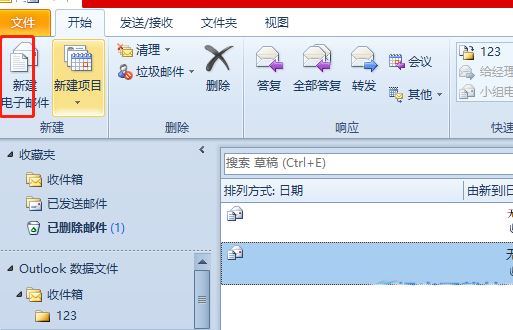 outlook��������ܼ�����