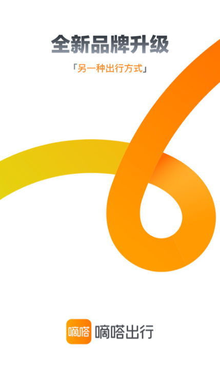 ˳�糵APP����