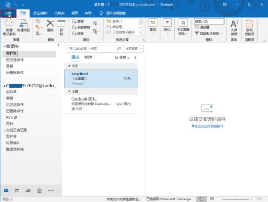 Outlook��ô��ѱ���