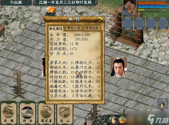 ��ӹȺ����3˼�������ĸ�ɽ����