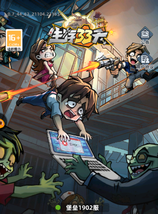 ����33��һ������·���