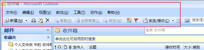 outlook�ʼ��е�ͼƬ��ô�ü�