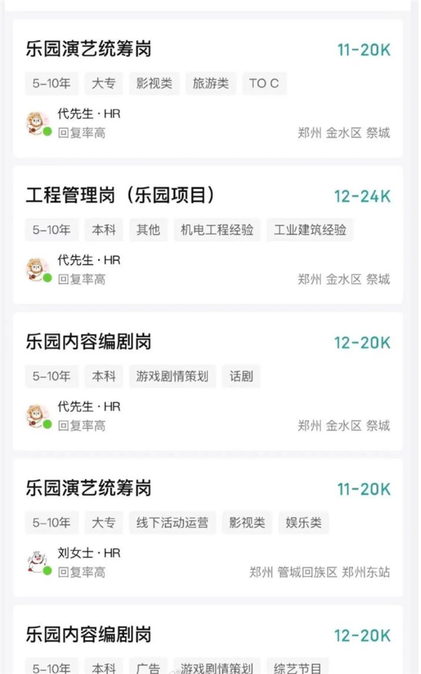 ��ѩ����ȫ���׼��������⹫԰����  ѡַҲ���п���