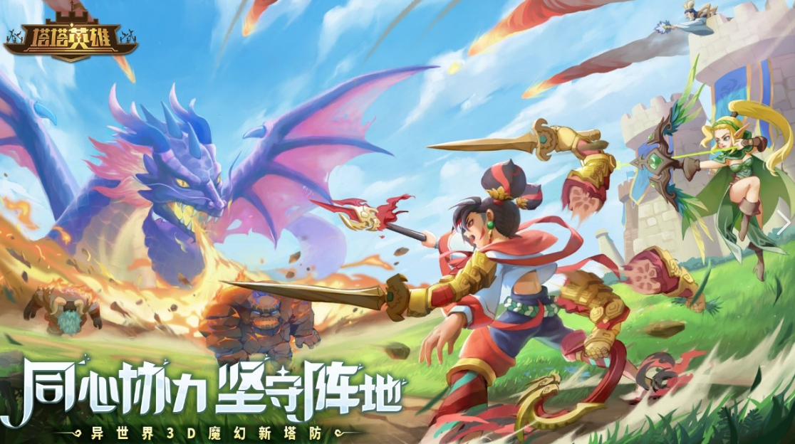 ����Ӣ����ǿӢ�۴���һ��