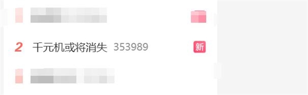 �ڴ��Ƿ��ˣ�ǧԪ��������ѹ�壺���̼����Ǽ�