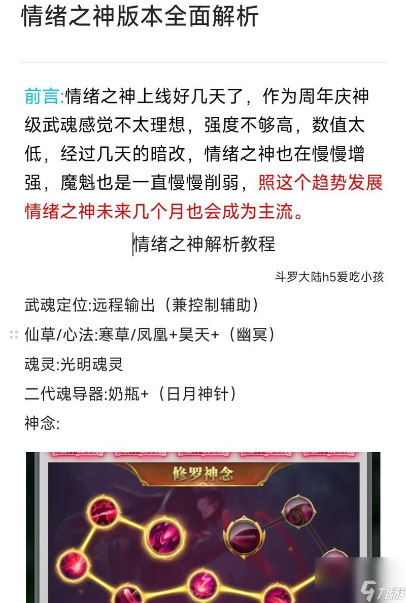 ��ս�������޸ķ�����ʲô ��ô������ɫ����