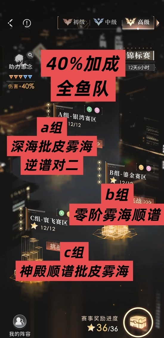 ������ս���������ȫ�ӹ���