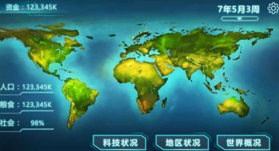 ��Ȥ��������Ϸ�����Ƽ�