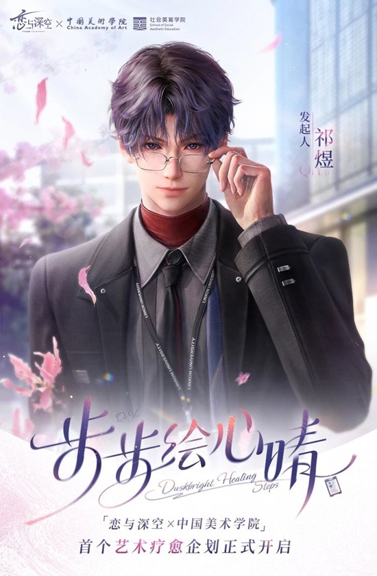 �����������&times;�й�����ѧԺ