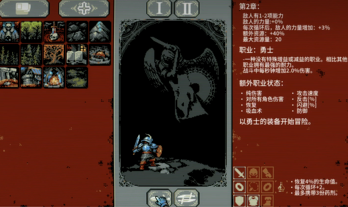 ѭ����ʿ�ڶ���Boss����⣺���ܻ������Чͨ�ز���