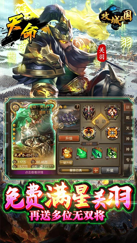 2026�����ܻ�ӭ�Ĺ�������Ϸ�Ƽ��ϼ�