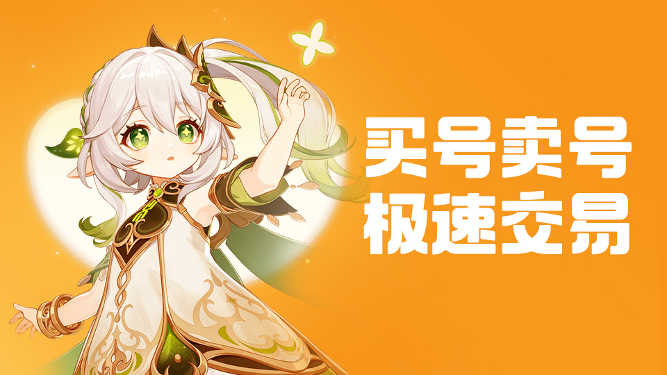 ��Ϸ�˺ų���ƽ̨��ôѡ��2024�߰�ȫ���׵Ľ���APP�Ƽ�