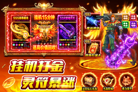 2026�����ܻ�ӭ��̰������Ϸ�Ƽ�������ָ��