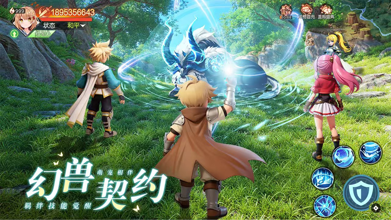 ���߻���¼���ذ�װ�̳̼�ԤԼ��ڷ���