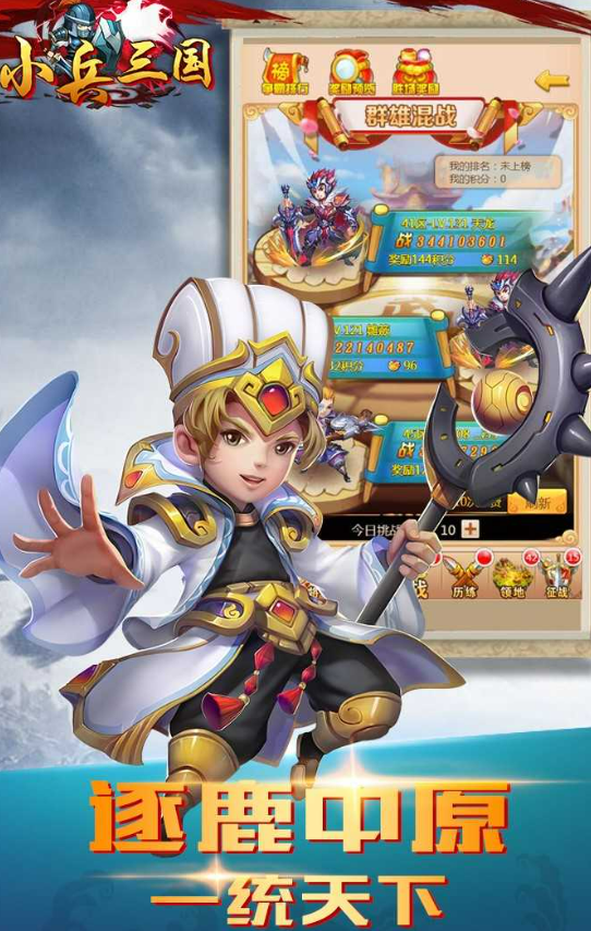 С����ս���������Ƽ���2025�����������������Ϸ�ϼ�