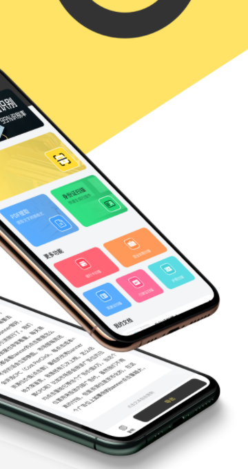 ���õ�Word�ֻ����ĵ�APP�Ƽ�����Ч�༭�������ǿ���ƶ��칫����