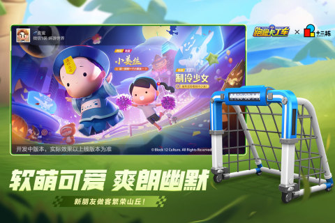 2025�����ܻ�ӭ����������Ϸ�Ƽ�