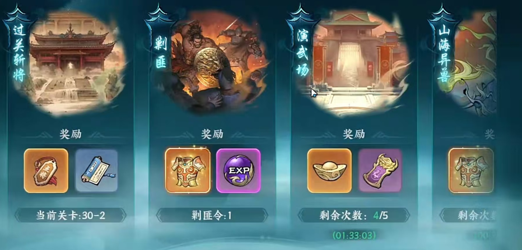 ��սȺӢ������ս�ķ��淨������Чͨ�ع���