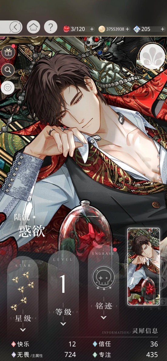 ����ҹ֮������ת�̿�����