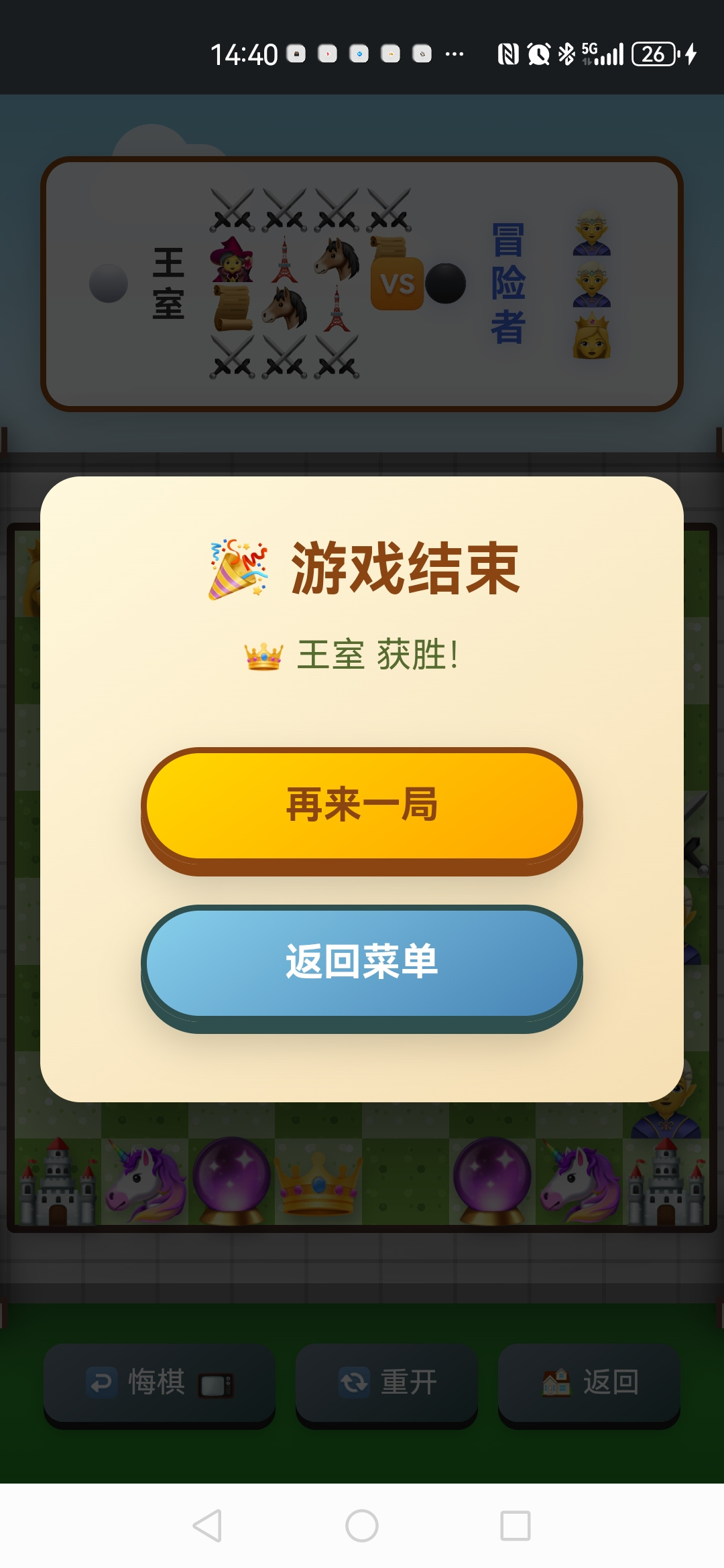 emoji�����սʲôʱ��� ��������ʱ��Ԥ��