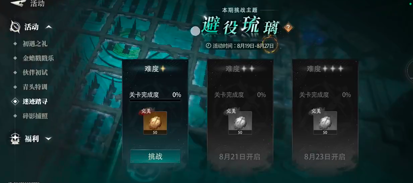 ����Ĺ�ʼǣ����̡����������淨����