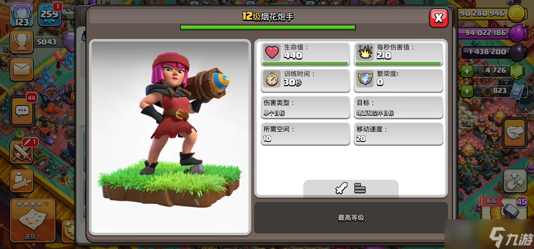 �����ͻ�̻�����ô��