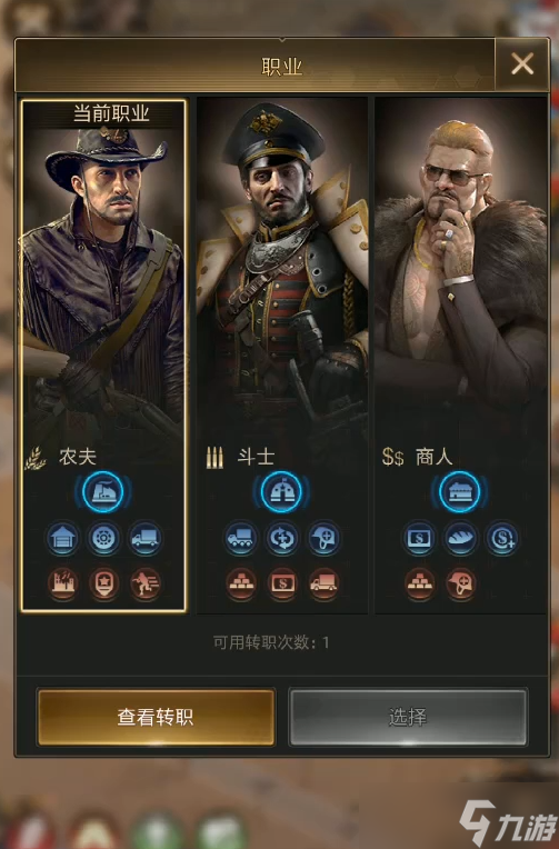 ��������ũ����ʲô������ǿ��