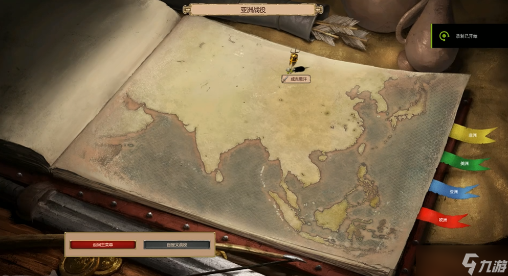 �۹�ʱ��2�ɼ�˼��ս����ô��