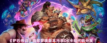 ¯ʯ��˵��DKʱ�����汾������ô�齨