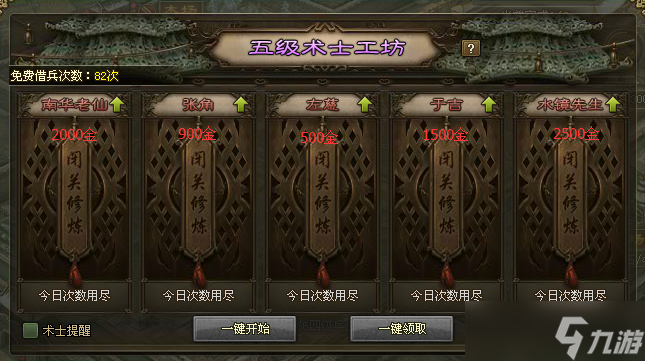 �����ӵص�ȯ��ʯ������ʲô��