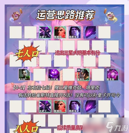 LOL�ƶ�֮��Ԫ�����ߴ� ���չؼ�����