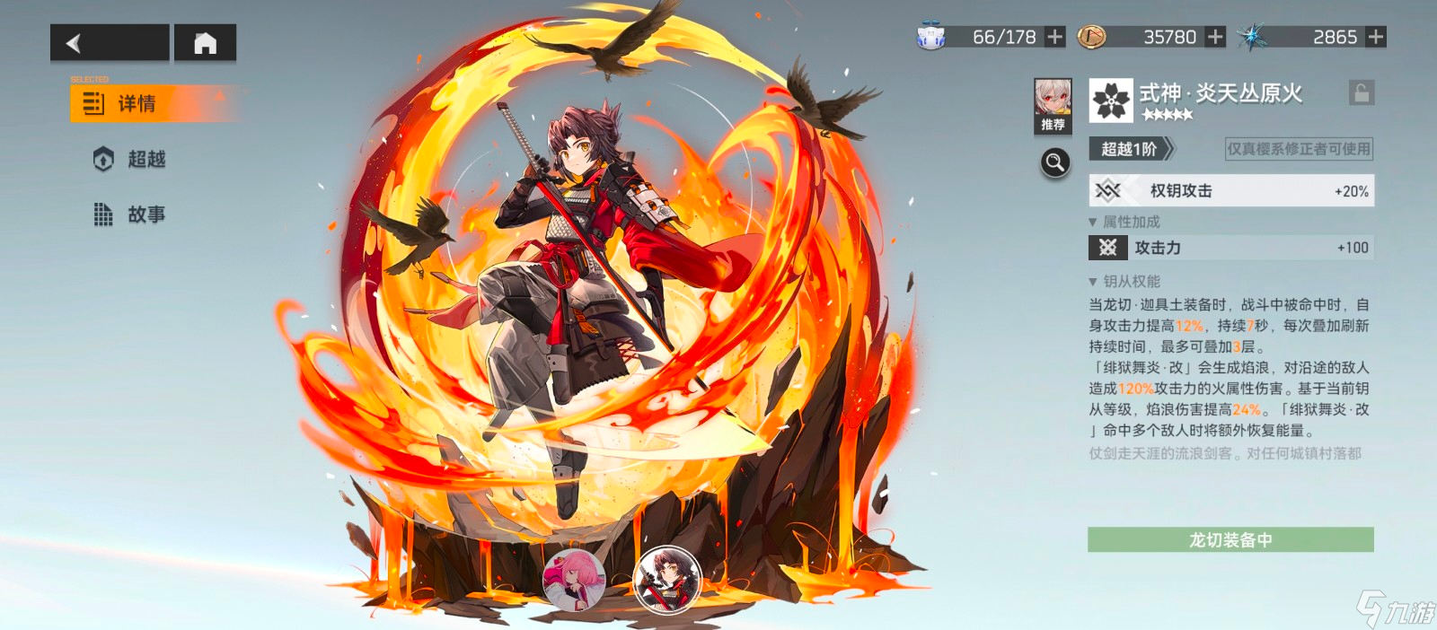 ���֮��˭�Ƚ���Ҫר��