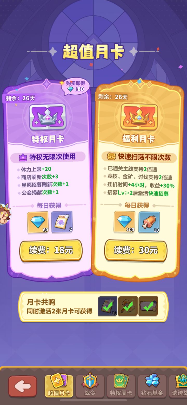 ����Զ��ε���������봽�ָ��