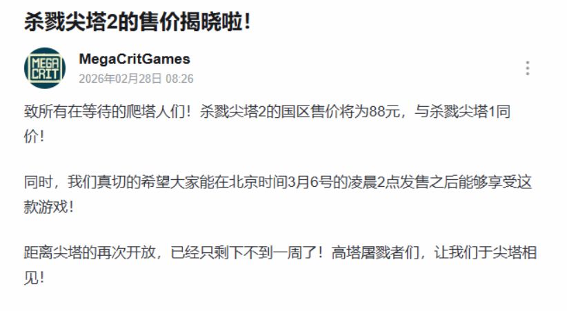 ��ɱ¾����2�������ۼ۹�����88Ԫ ��3��6����ʽ����